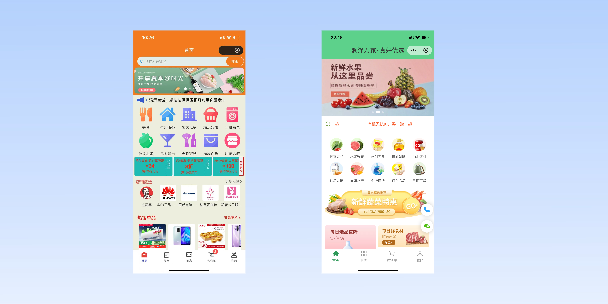 咸阳单店店铺商城