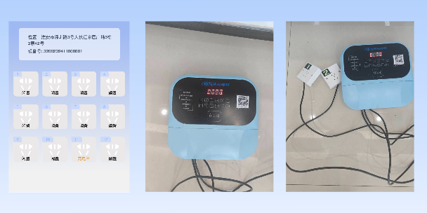 咸阳两轮电动车充电桩
