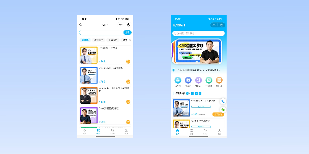 咸阳在线教育商城系统
