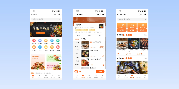 咸阳餐饮外卖小程序
