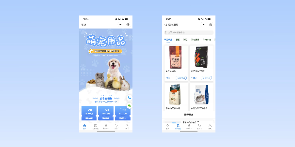 咸阳宠物用品小程序